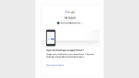 Eerste inlogpoging bij Google in de browser